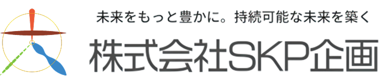 株式会社SKP企画